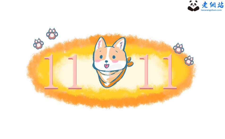 淘宝天猫双十一活动宣传口号标语