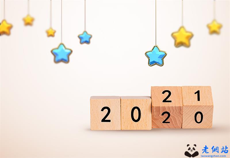 2023年新年祝福语句子文案通用最新