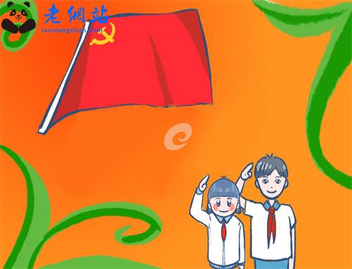 学习《中国共产党纪律处分条例》心得体会